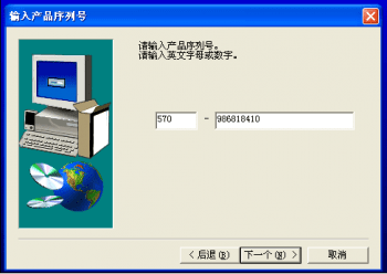 哪里下載三菱PLC編程軟件8.86免費中文版？請找海藍(lán)機(jī)電！