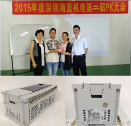 海藍(lán)機(jī)電三菱原裝PLC銷(xiāo)售團(tuán)隊(duì)，看氣質(zhì)，看實(shí)力