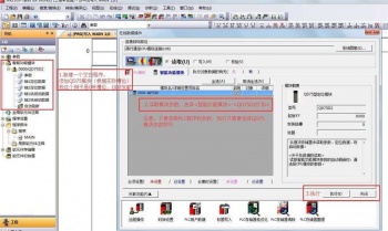 三菱Q系列PLC定位模塊QD75P4損壞該如何處理？