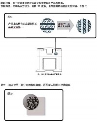 如何辨別三菱FX系列PLC的真假？