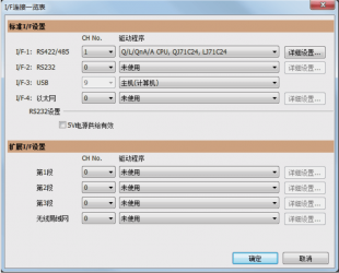 三菱觸摸屏GOT如何用以太網(wǎng)與電腦連接？