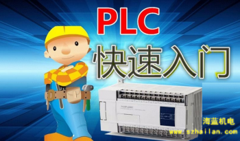 三菱PLC功能指令的十大快捷學(xué)習(xí)方法，手把手教學(xué)！