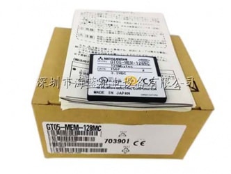GT05-MEM-128MC 專業(yè)代理三菱全新原裝存儲卡，工控移動U盤