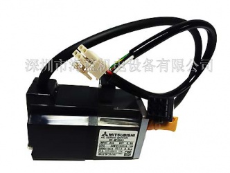 三菱伺服電機(jī)HG-MR053B帶制動(dòng)剎車，三菱電機(jī)重量0.54KG,三菱伺服廣東深圳代理，深圳海藍(lán)機(jī)電